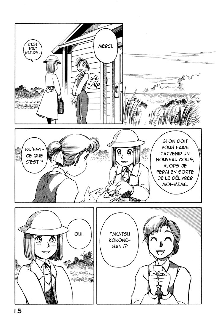 img Yokohama Kaidashi Kikou 15